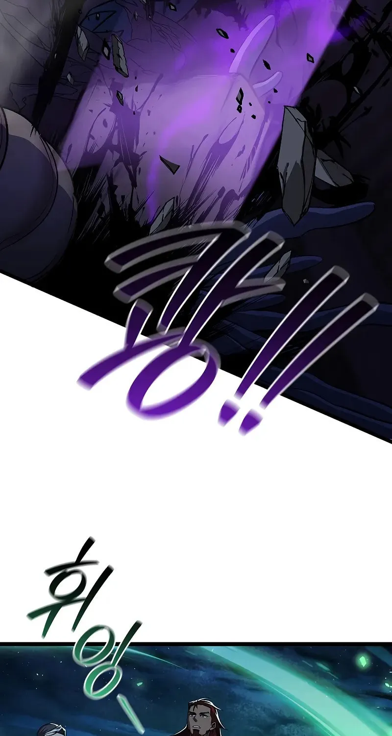 Dragon-Devouring Mage Chapter 85 page 84 - 