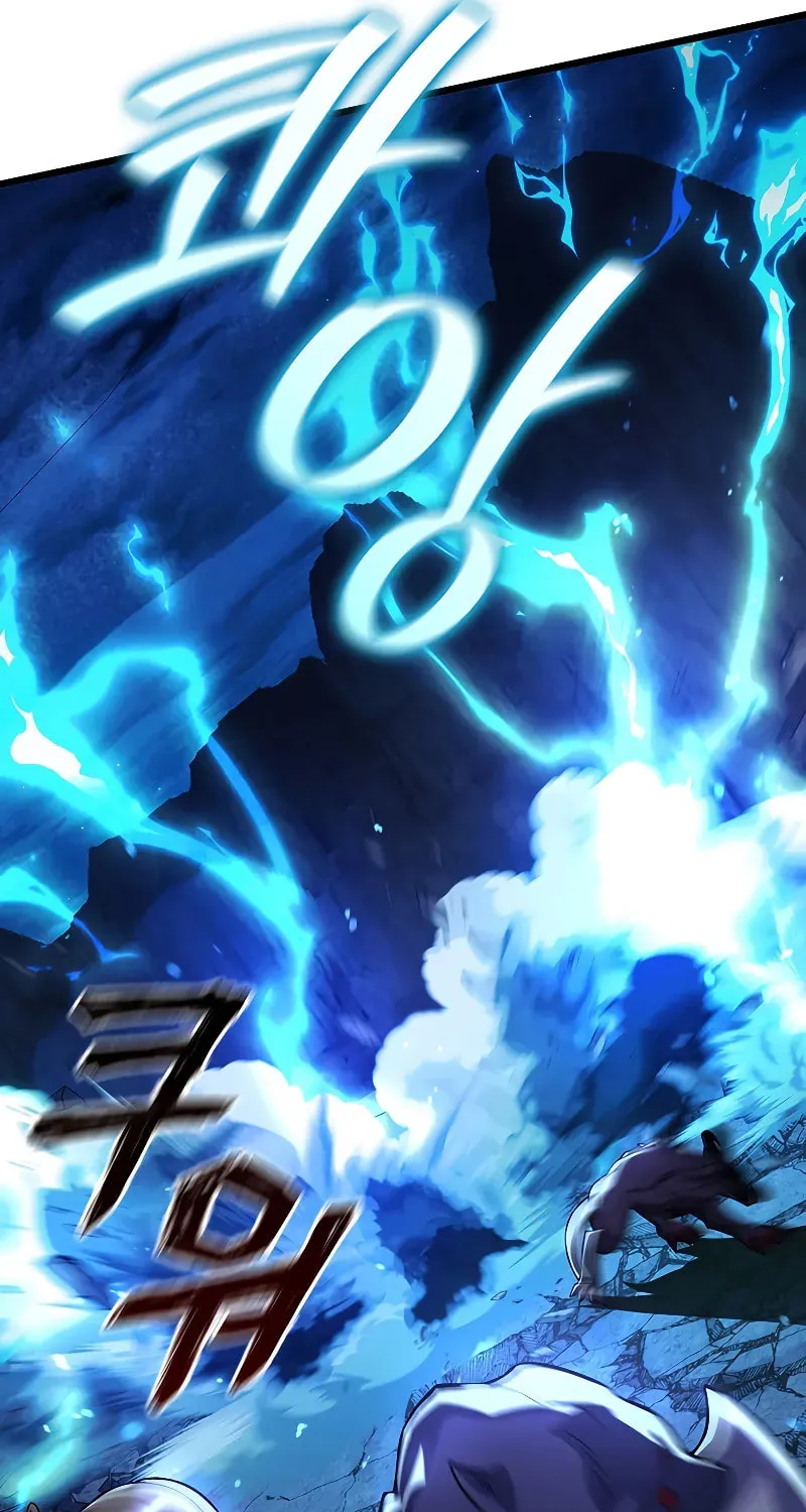 Dragon-Devouring Mage Chapter 86 page 13 - 