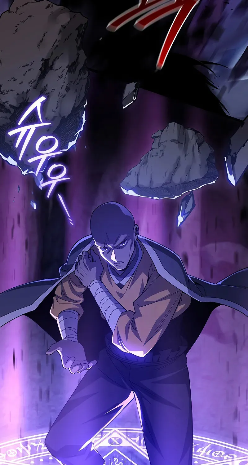 Dragon-Devouring Mage Chapter 86 page 17 - 