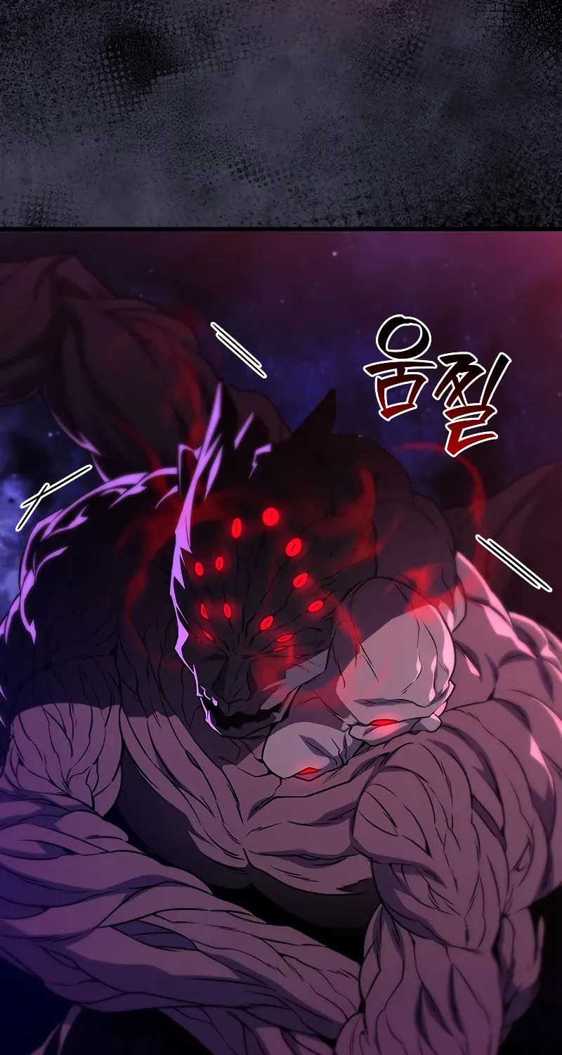 Dragon-Devouring Mage Chapter 86 page 5 - 