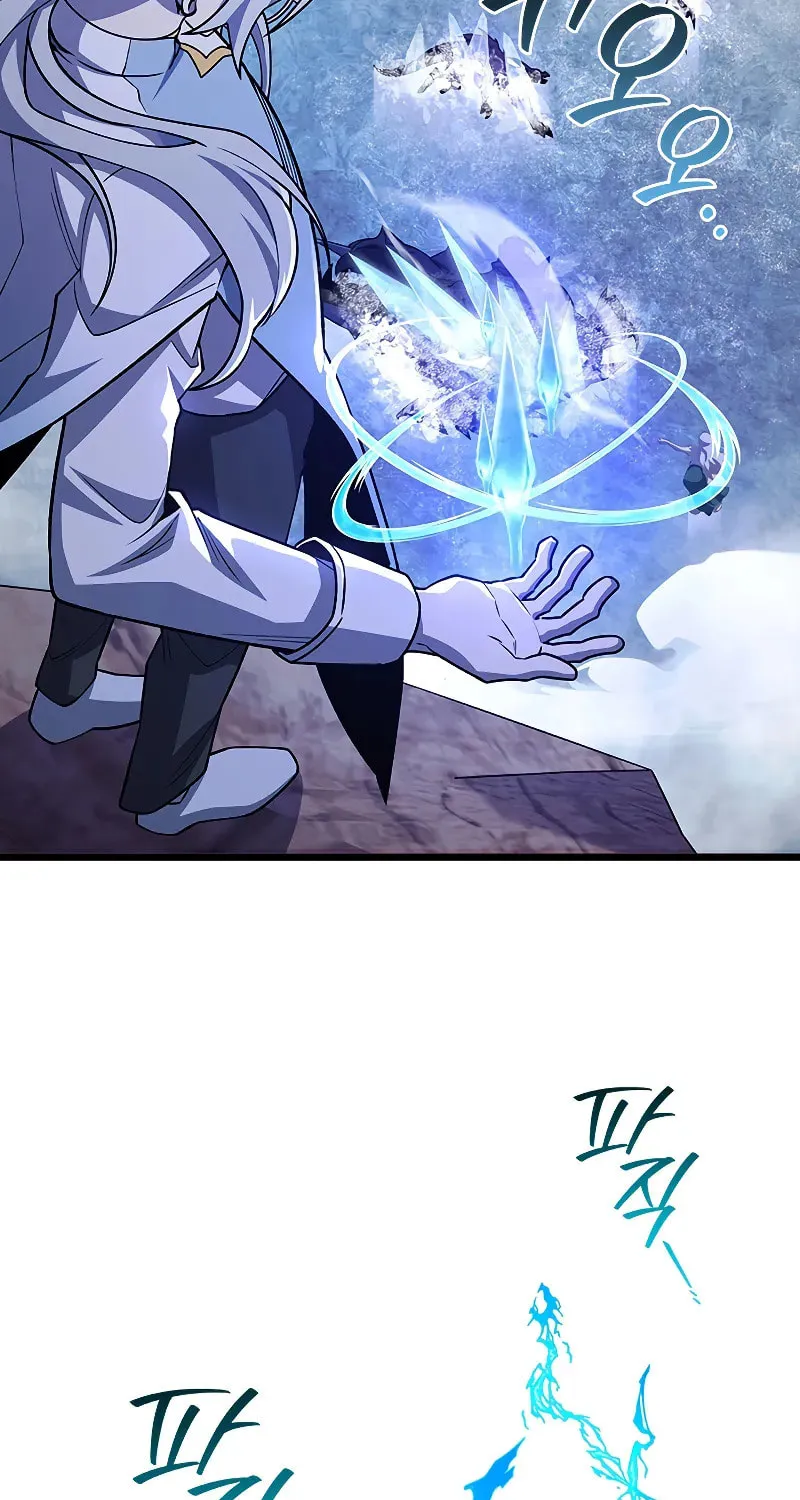 Dragon-Devouring Mage Chapter 86 page 10 - 