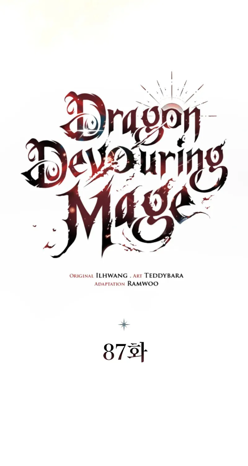 Dragon-Devouring Mage Chapter 87 page 8 - 