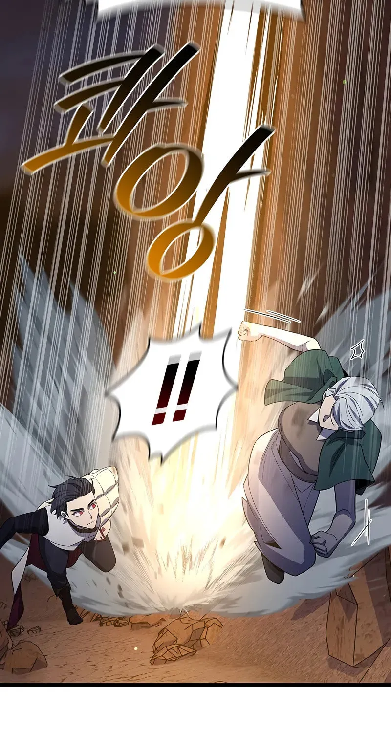 Dragon-Devouring Mage Chapter 87 page 71 - 