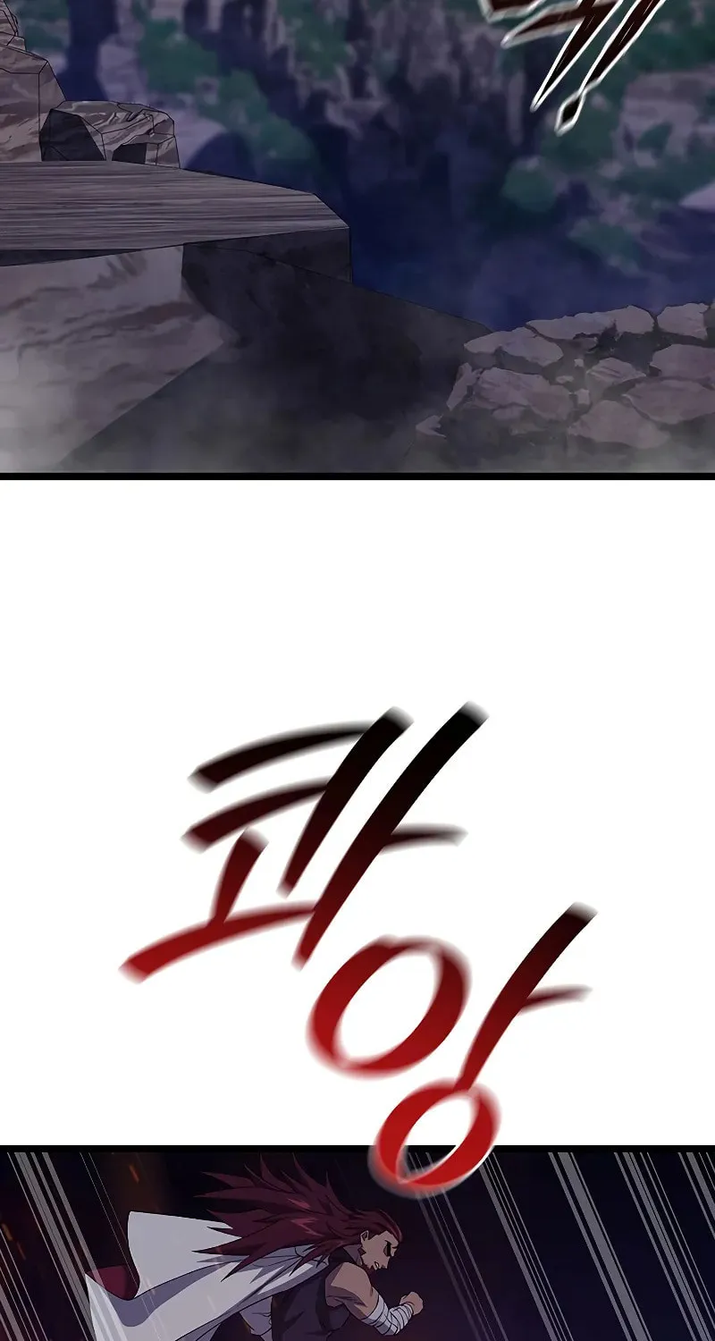 Dragon-Devouring Mage Chapter 88 page 53 - 