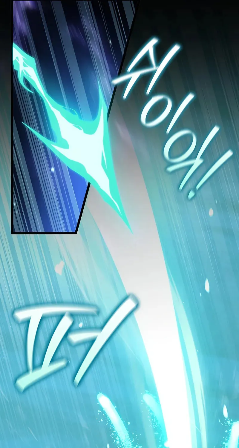 Dragon-Devouring Mage Chapter 88 page 9 - 