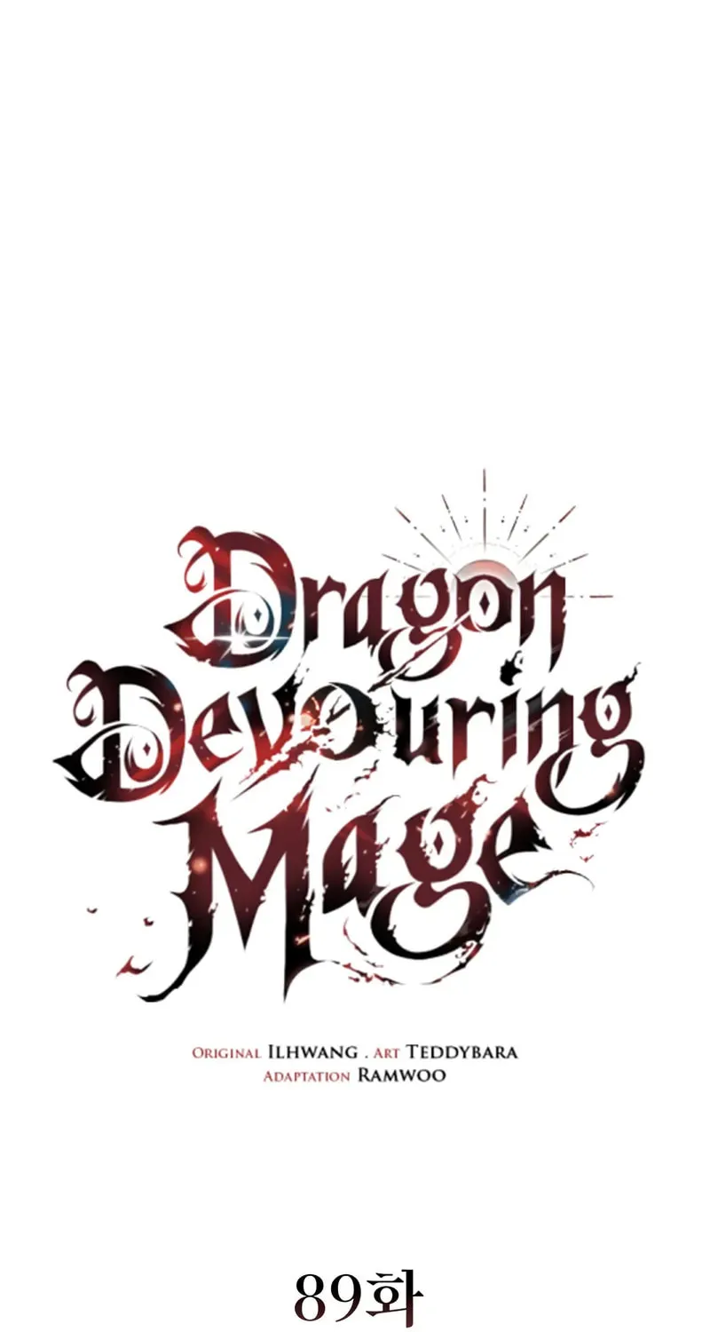 Dragon-Devouring Mage Chapter 89 page 23 - 