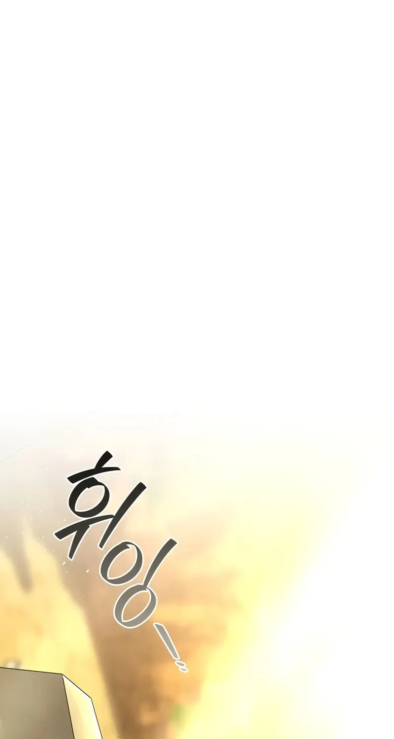 Dragon-Devouring Mage Chapter 89 page 24 - 