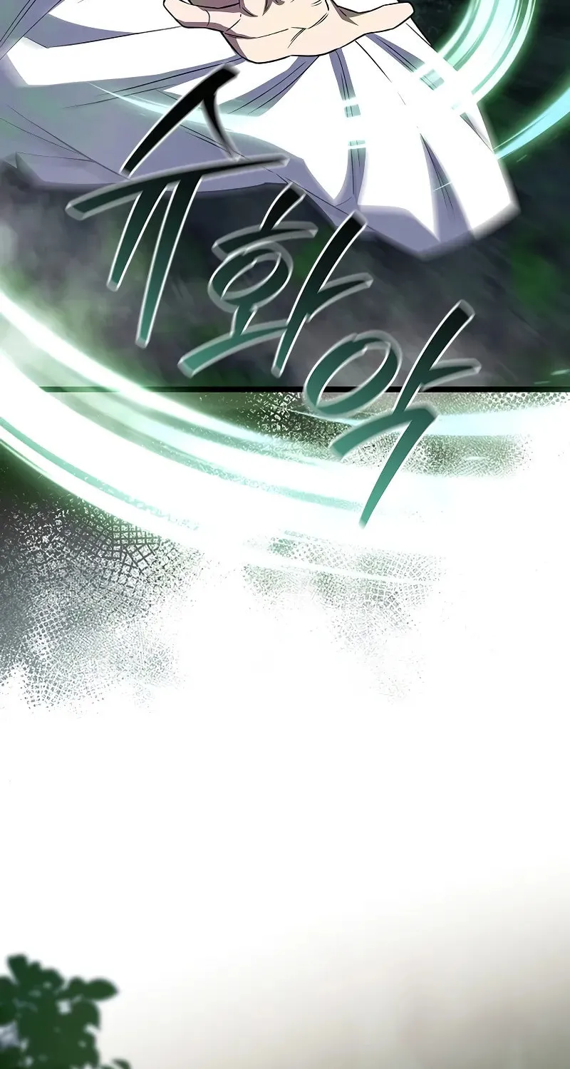 Dragon-Devouring Mage Chapter 90 page 52 - 