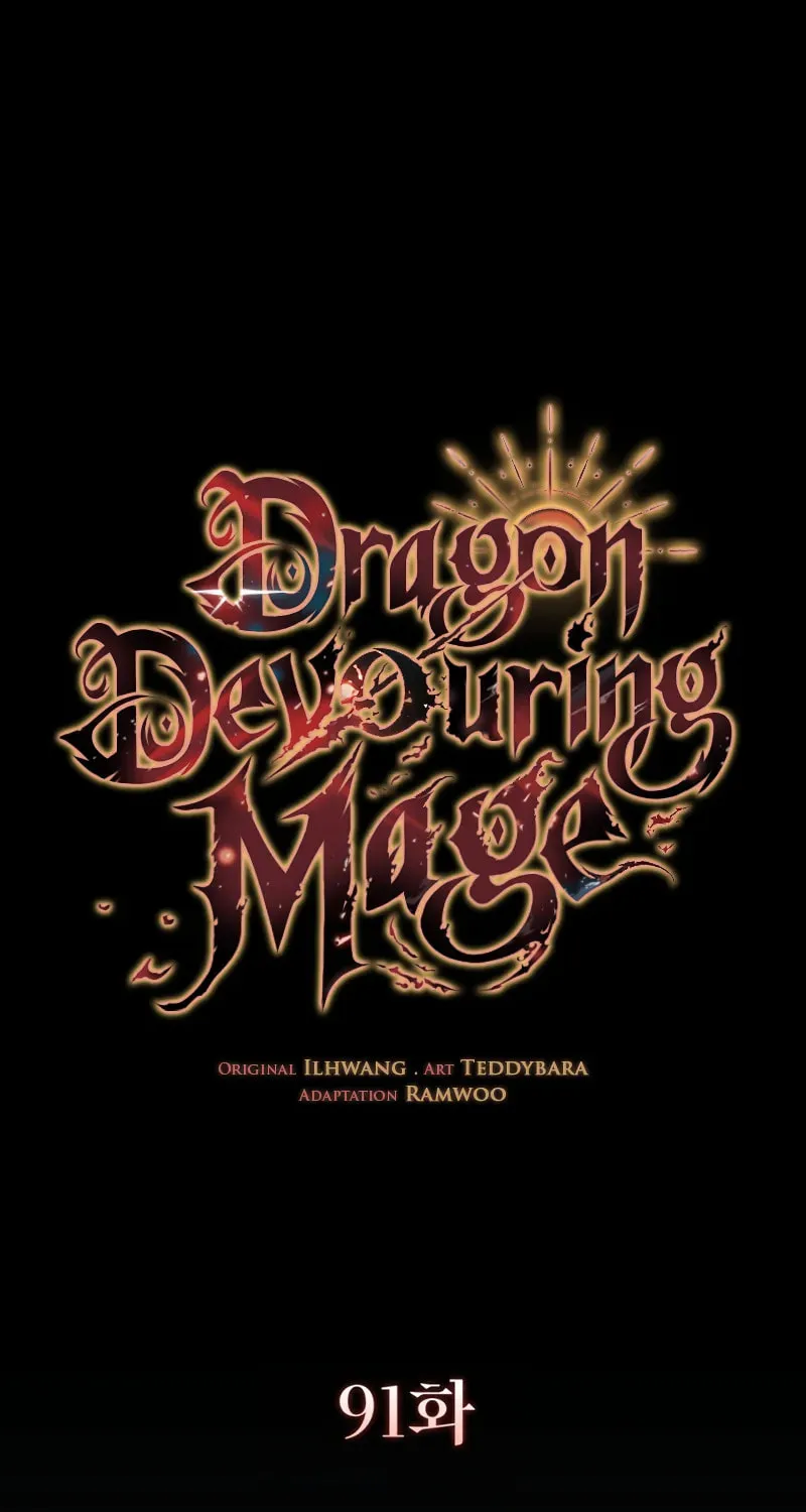 Dragon-Devouring Mage Chapter 91 page 15 - 