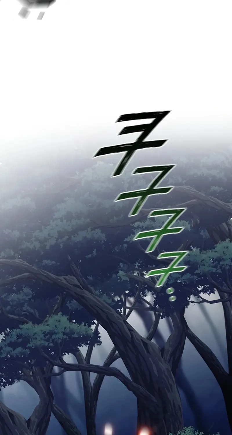 Dragon-Devouring Mage Chapter 91 page 39 - 