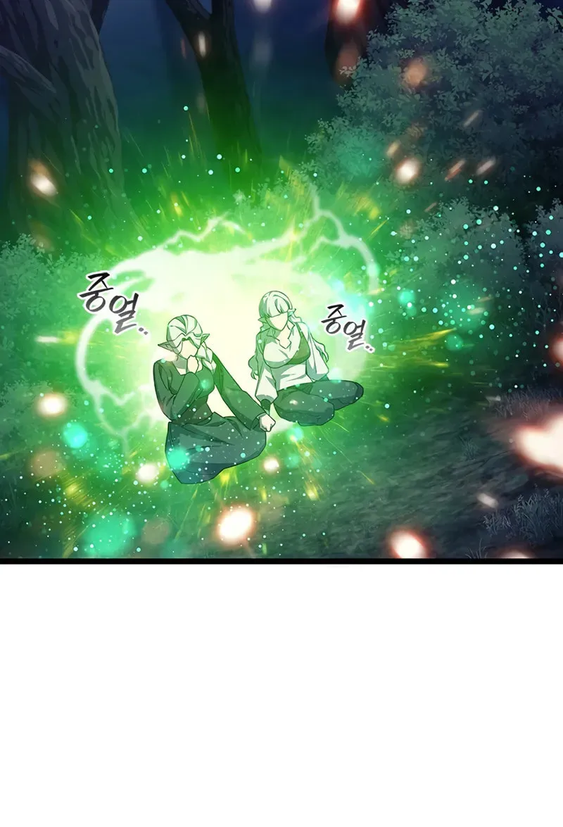 Dragon-Devouring Mage Chapter 91 page 40 - 