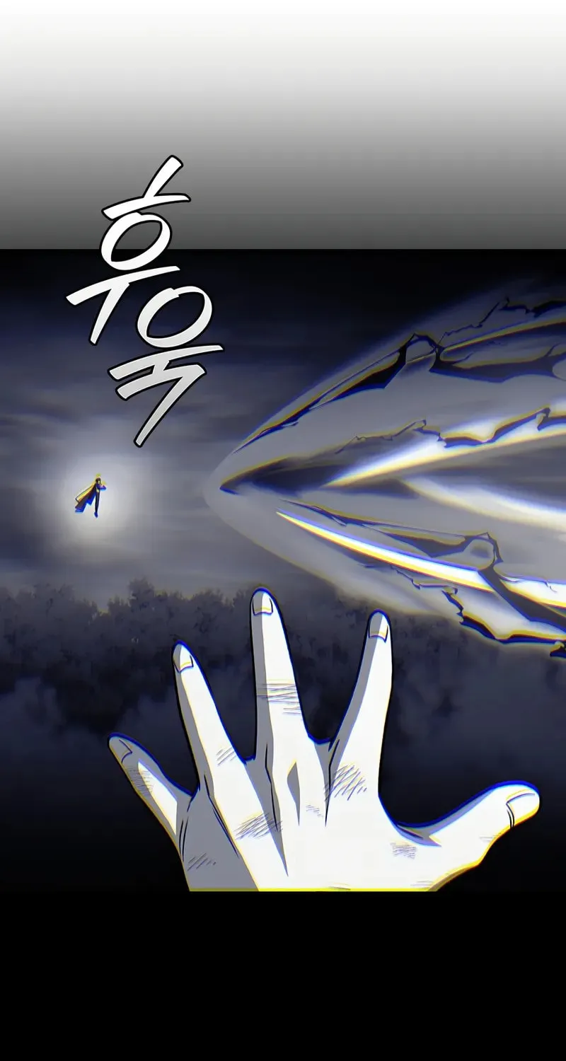 Dragon-Devouring Mage Chapter 92 page 49 - 