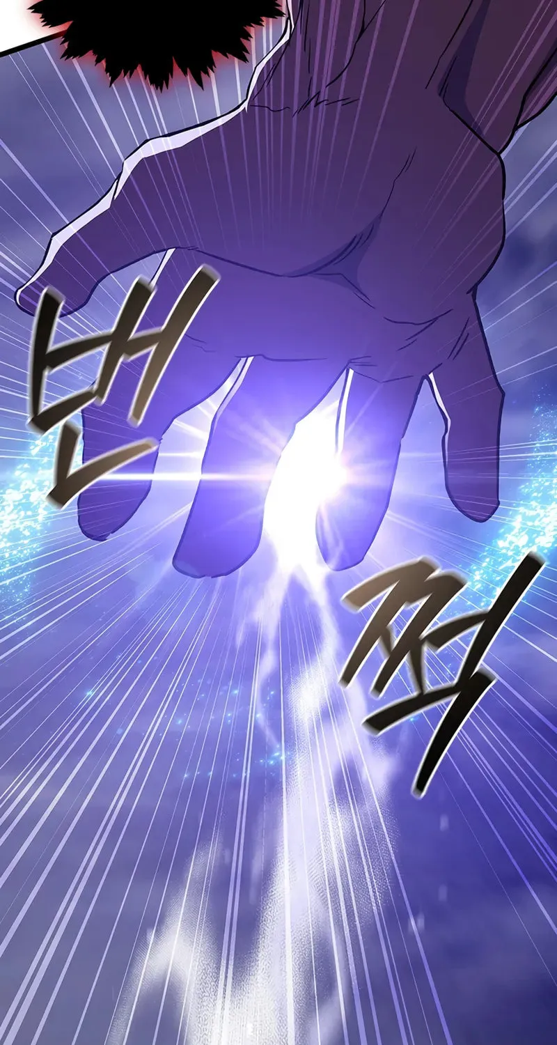 Dragon-Devouring Mage Chapter 92 page 85 - 