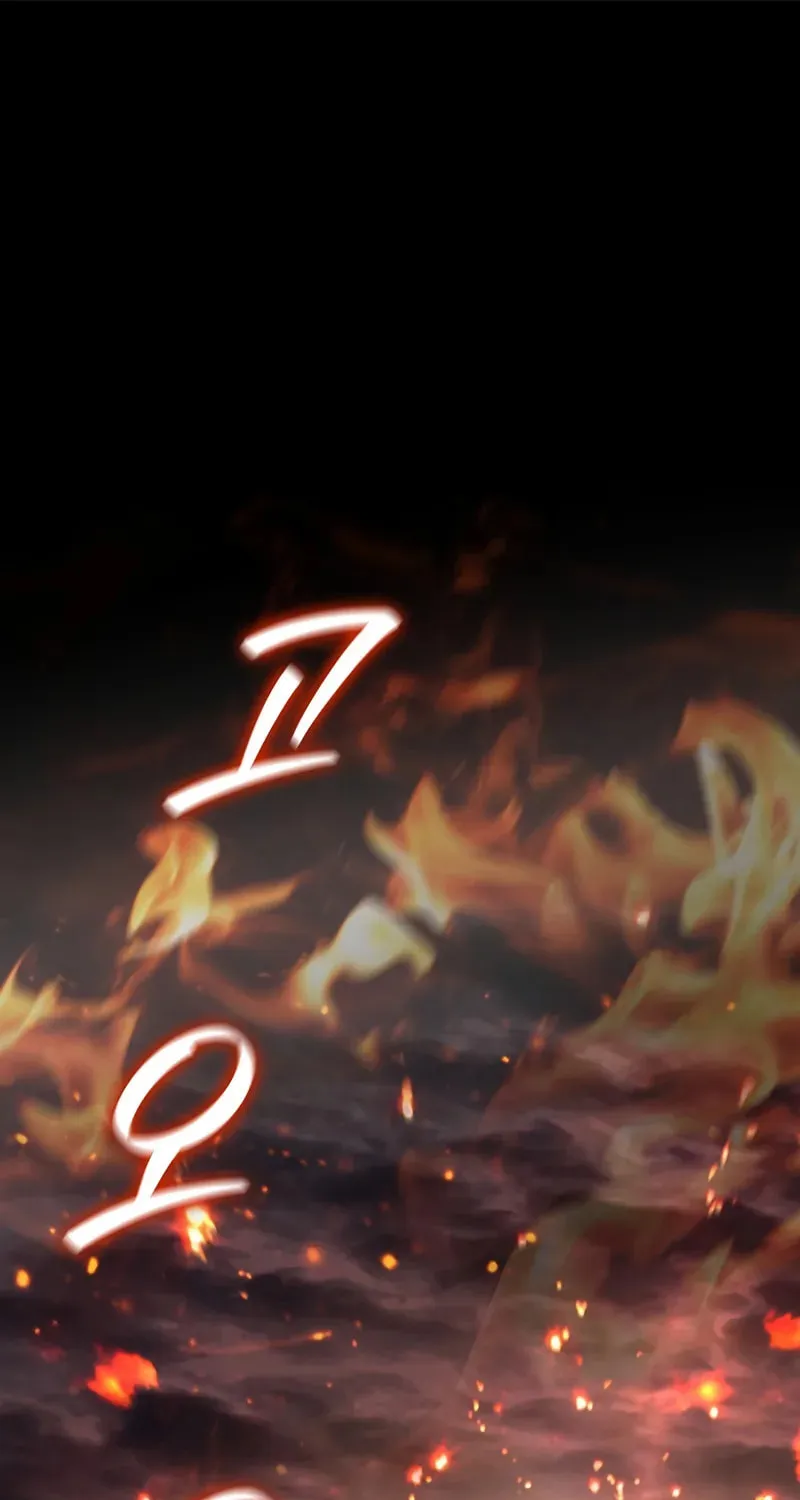 Dragon-Devouring Mage Chapter 93 page 2 - 