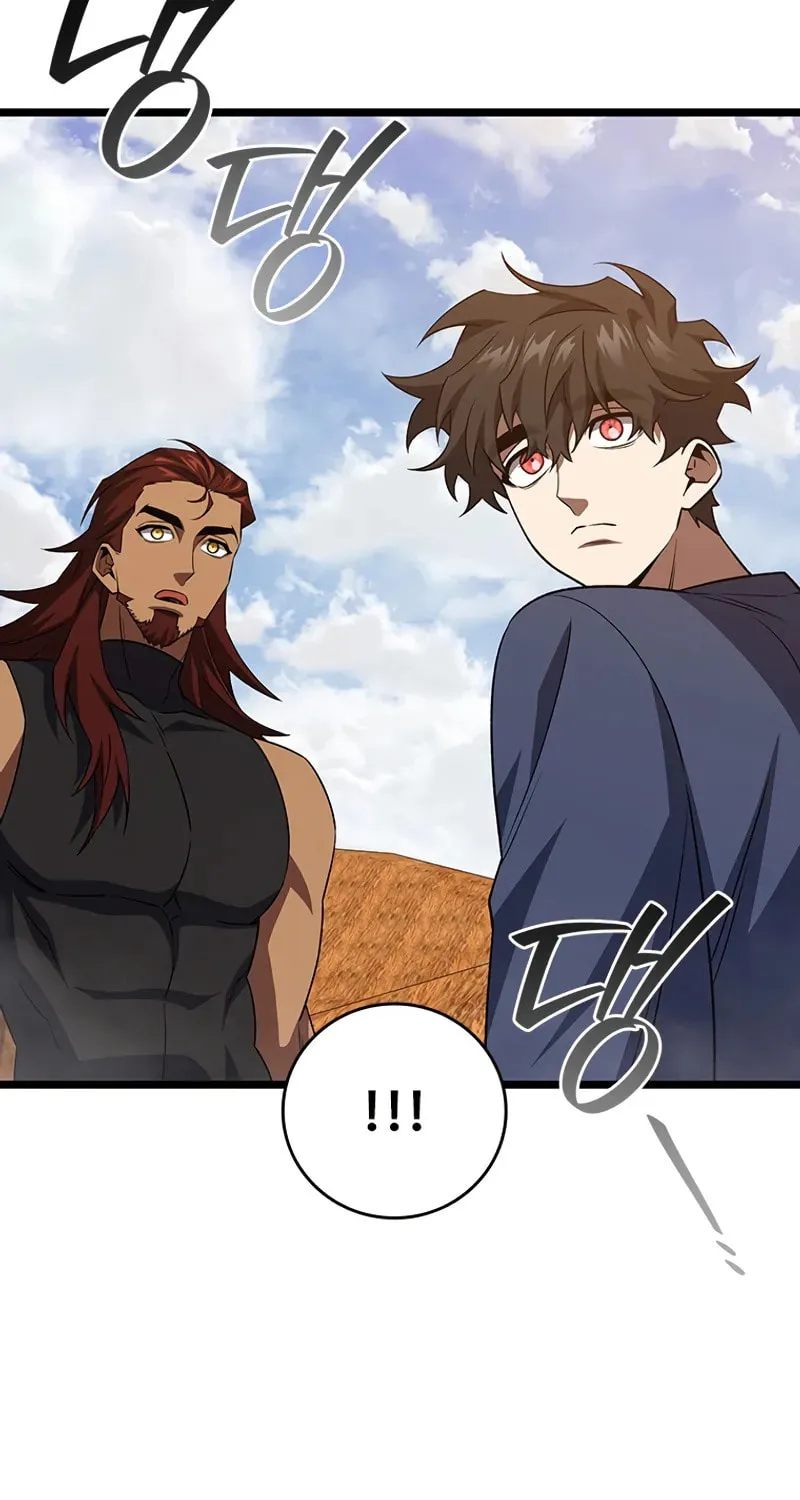 Dragon-Devouring Mage Chapter 93 page 96 - 
