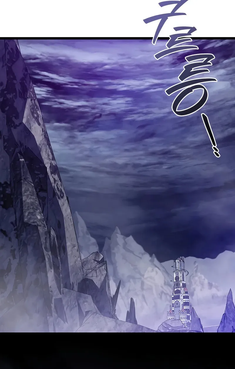 Dragon-Devouring Mage Chapter 94 page 105 - 
