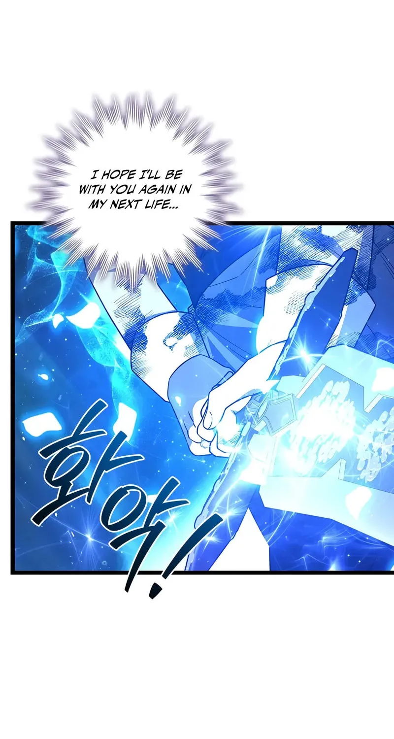 Dragon-Devouring Mage Chapter 94 page 60 - 