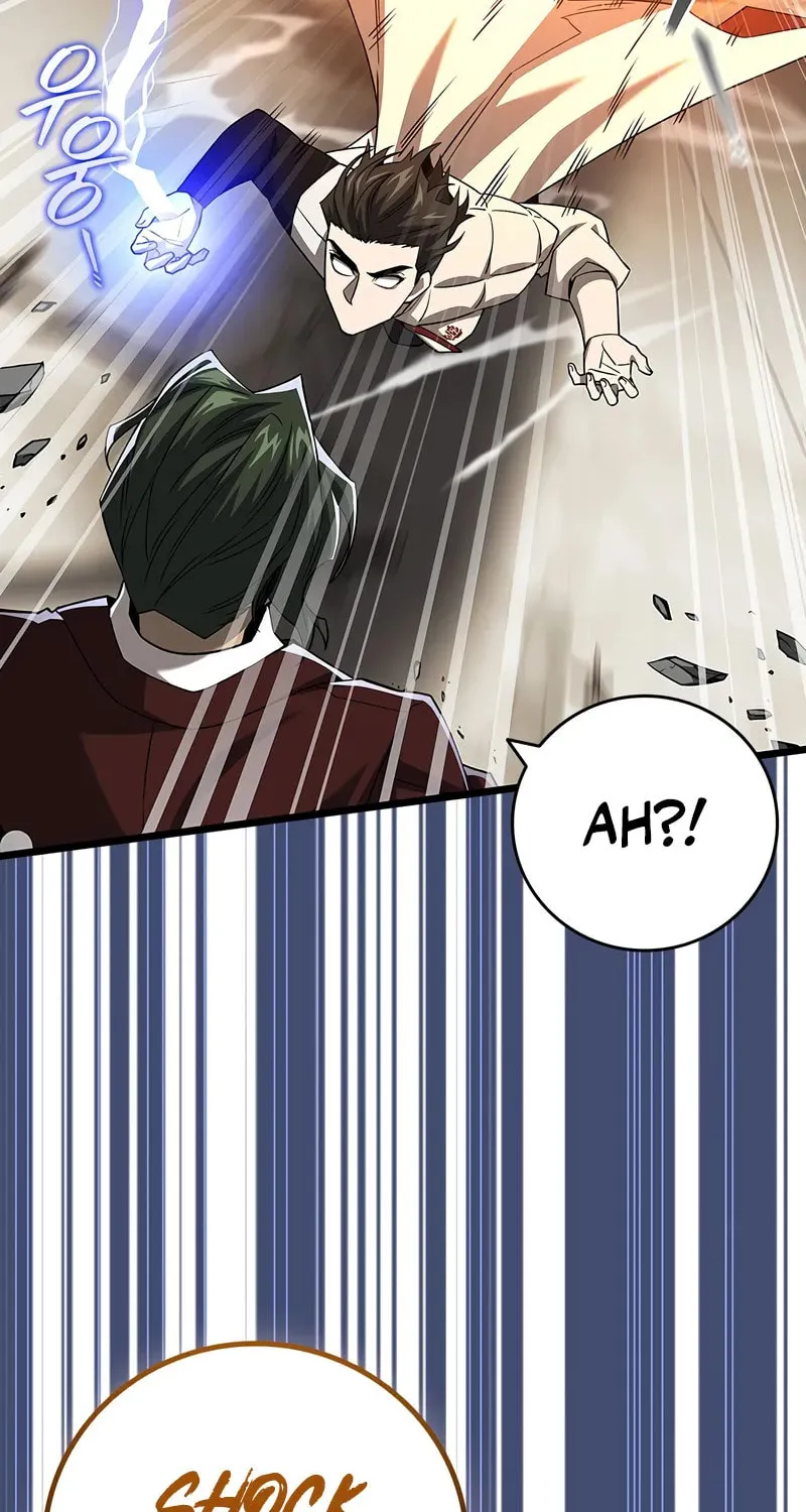 Dragon-Devouring Mage Chapter 94 page 85 - 