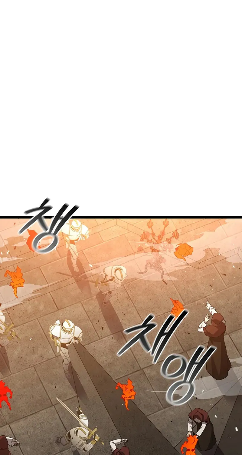 Dragon-Devouring Mage Chapter 95 page 27 - 