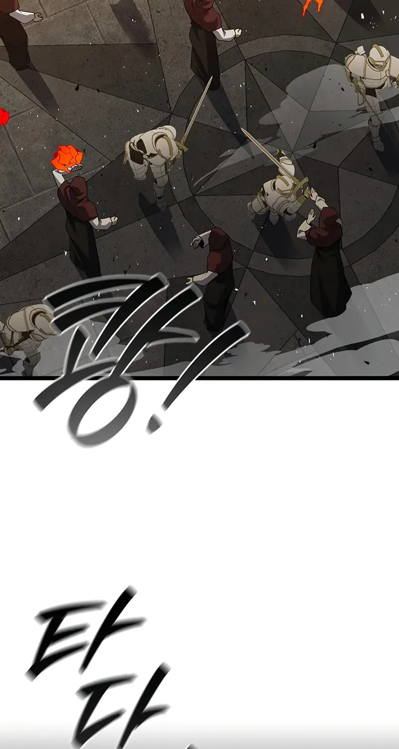 Dragon-Devouring Mage Chapter 95 page 28 - 