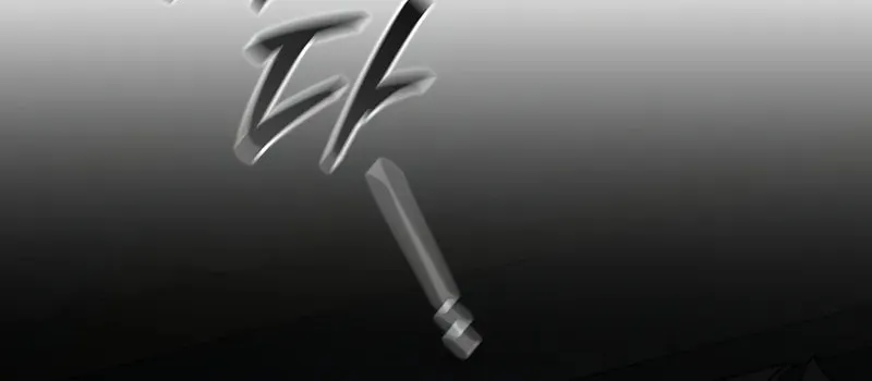 Dragon-Devouring Mage Chapter 95 page 29 - 
