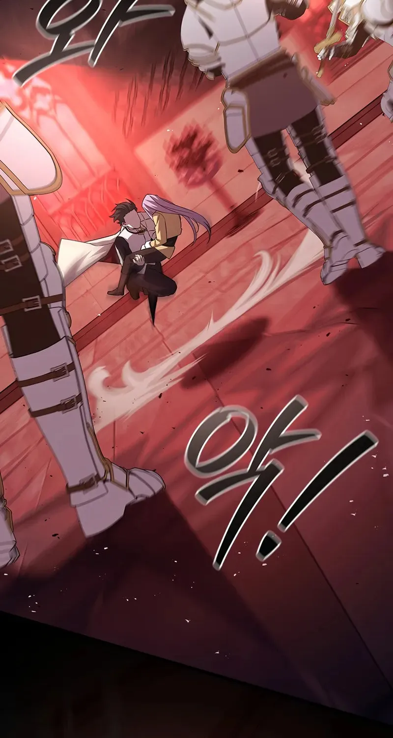 Dragon-Devouring Mage Chapter 95 page 61 - 