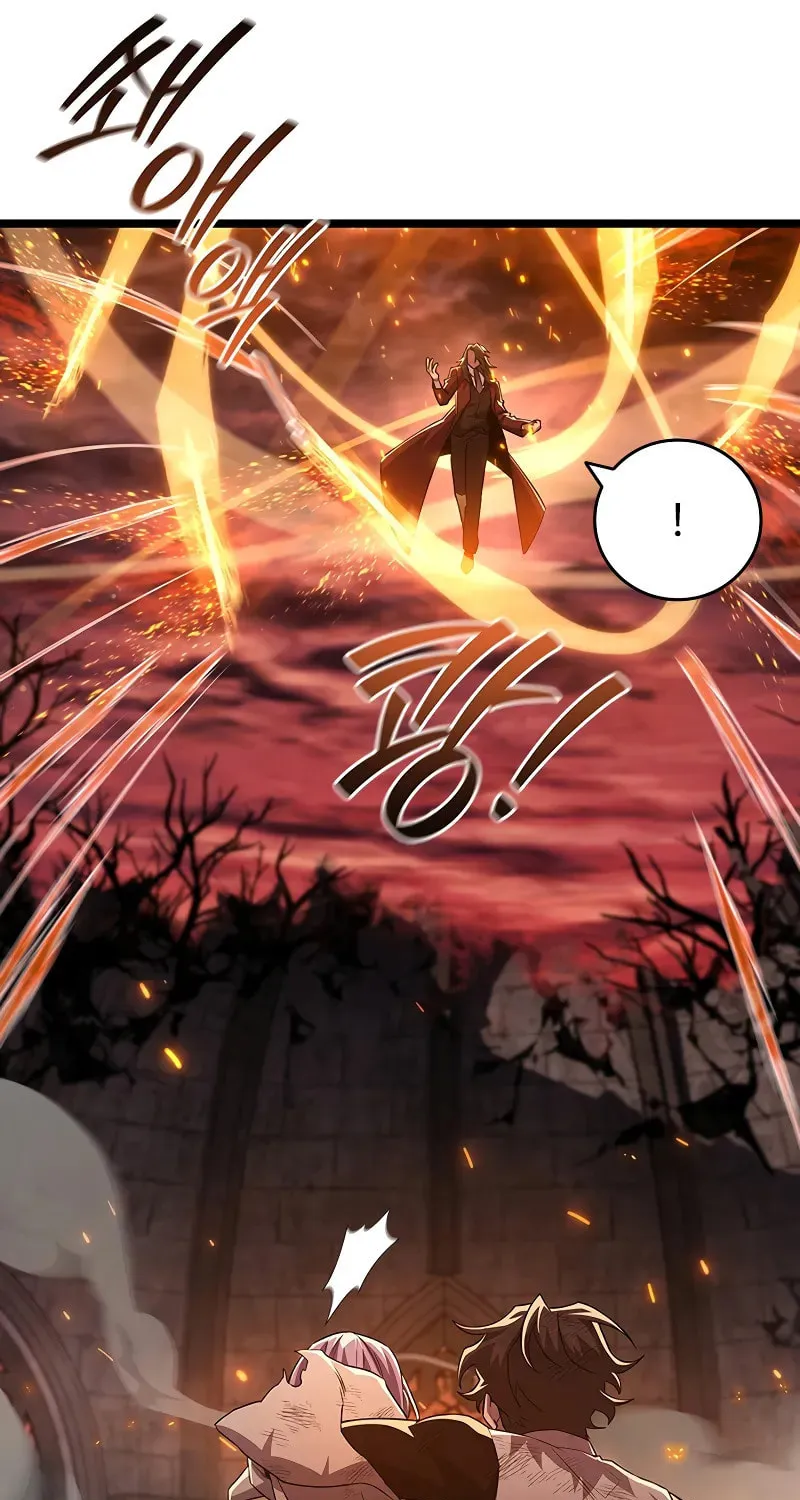Dragon-Devouring Mage Chapter 96 page 12 - 