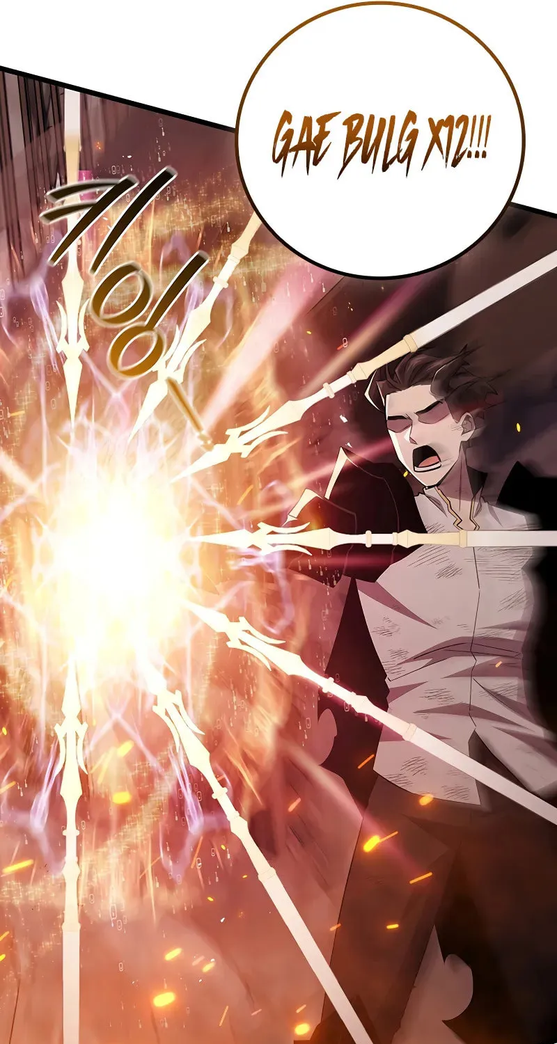 Dragon-Devouring Mage Chapter 96 page 52 - 