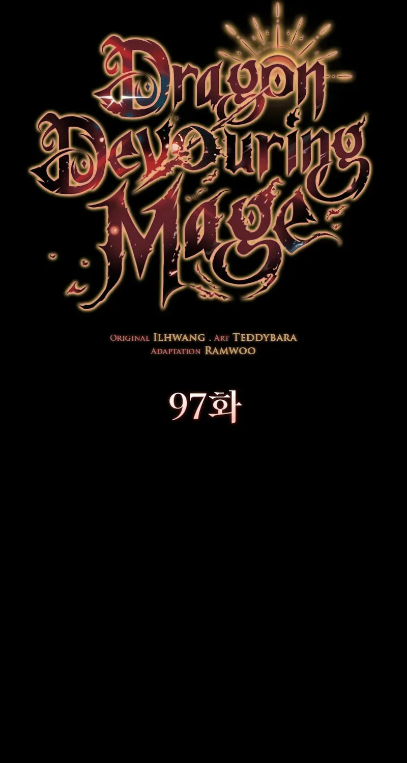 Dragon-Devouring Mage Chapter 97 page 30 - 