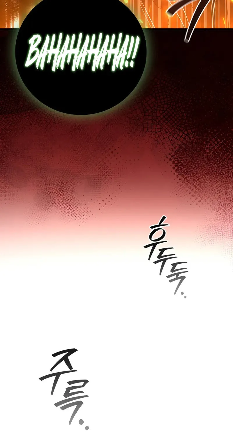 Dragon-Devouring Mage Chapter 97 page 82 - 