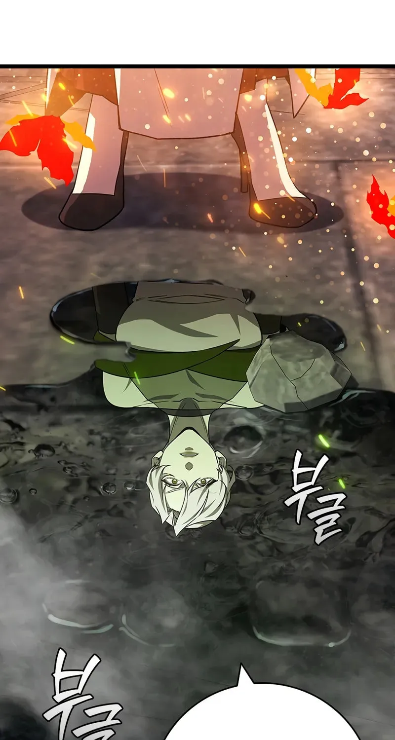 Dragon-Devouring Mage Chapter 97 page 83 - 