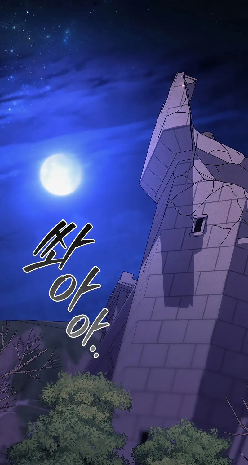 Dragon-Devouring Mage Chapter 98 page 37 - 