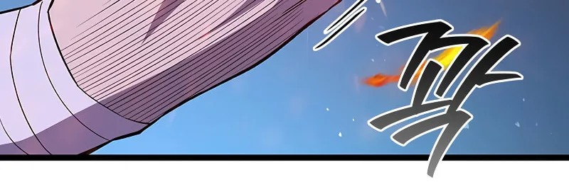 Dragon-Devouring Mage Chapter 98 page 42 - 