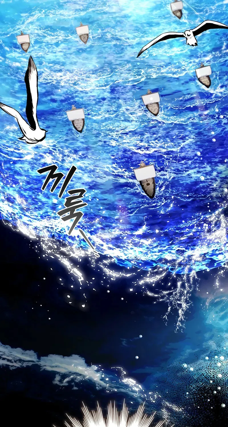 Dragon-Devouring Mage Chapter 99 page 12 - 