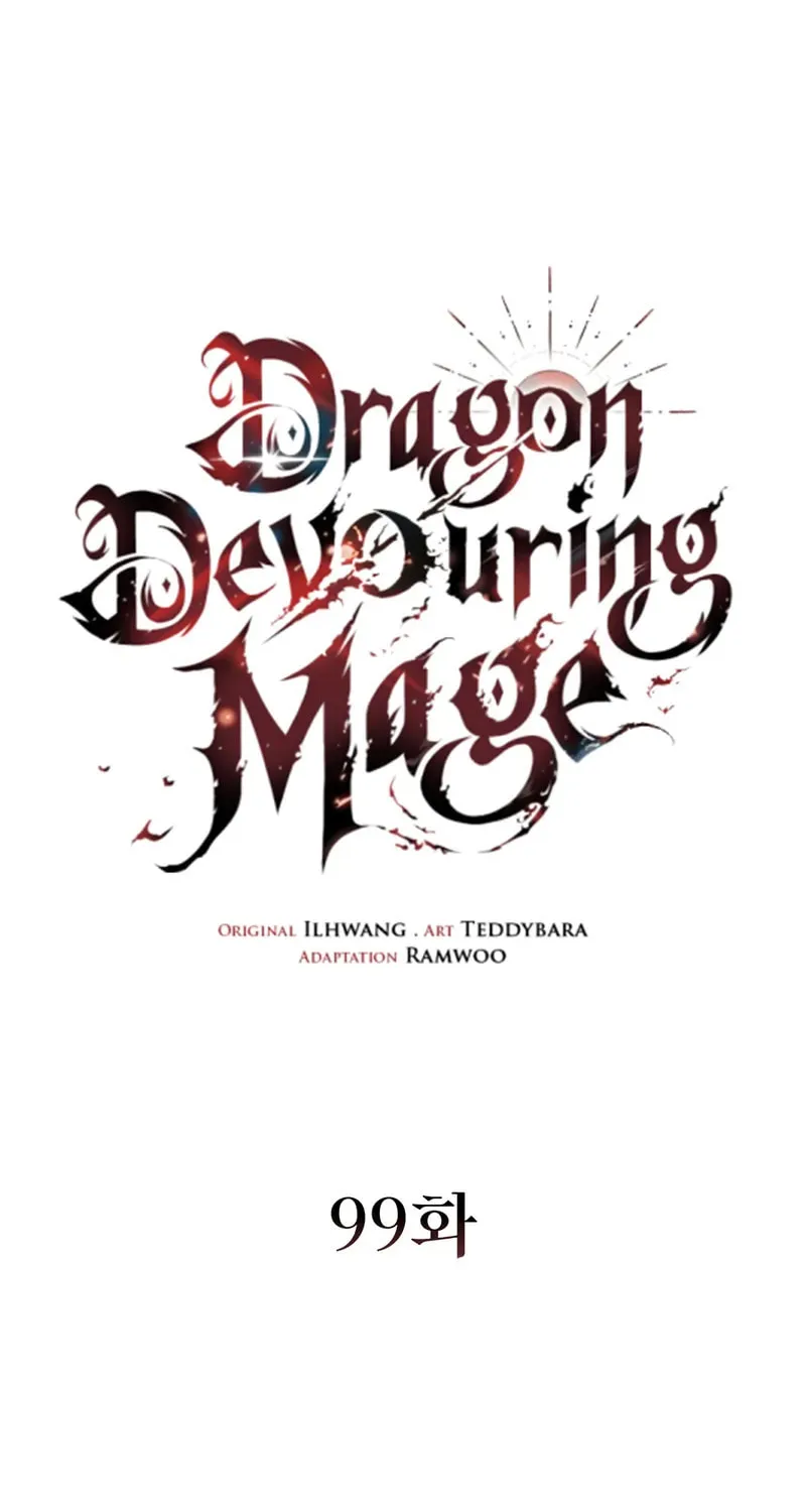 Dragon-Devouring Mage Chapter 99 page 19 - 