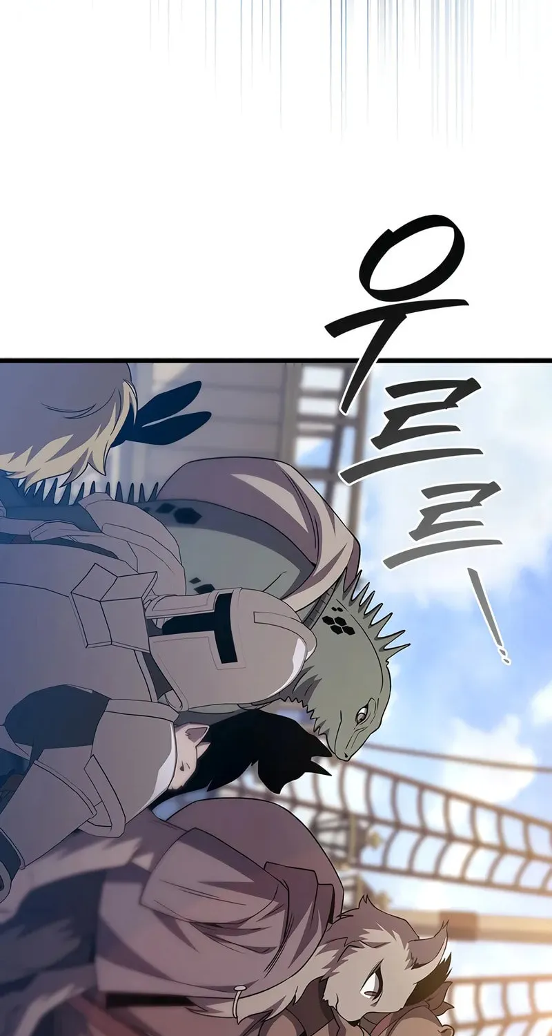 Dragon-Devouring Mage Chapter 99 page 29 - 