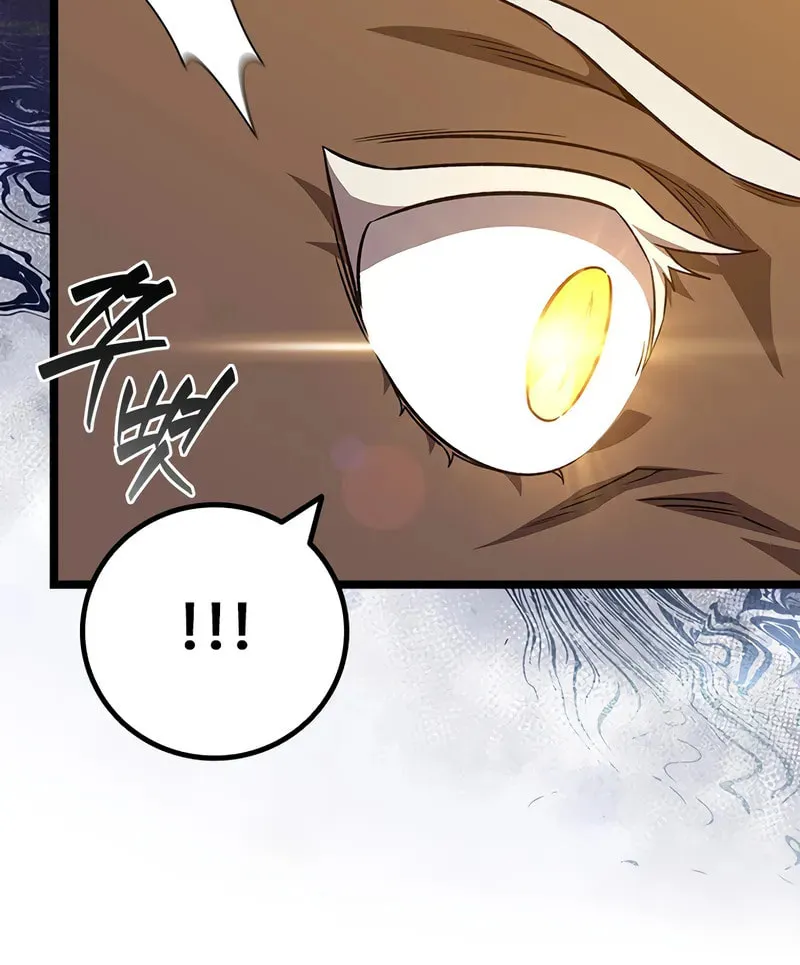 Dragon-Devouring Mage Chapter 99 page 79 - 