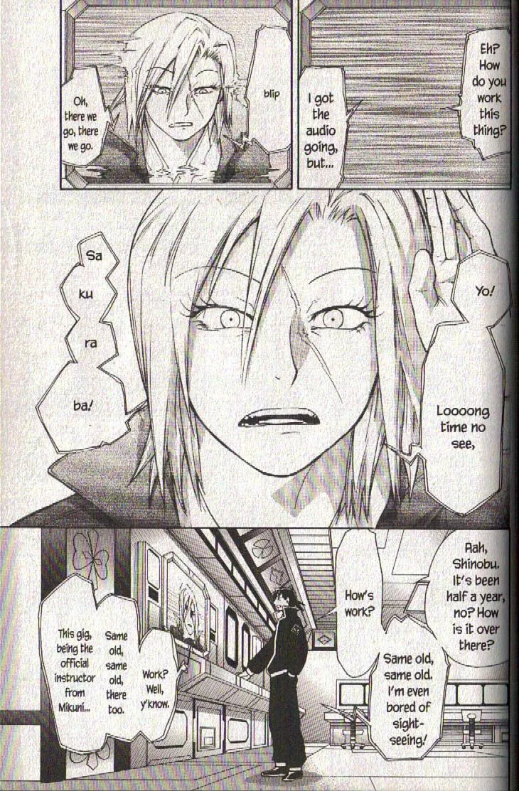 Dragon Eye Chapter 19 page 4 - 