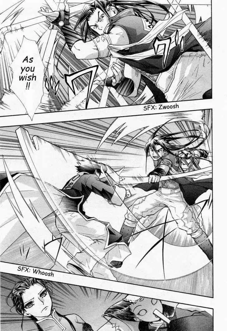 Dragon Eye Chapter 24 page 11 - 