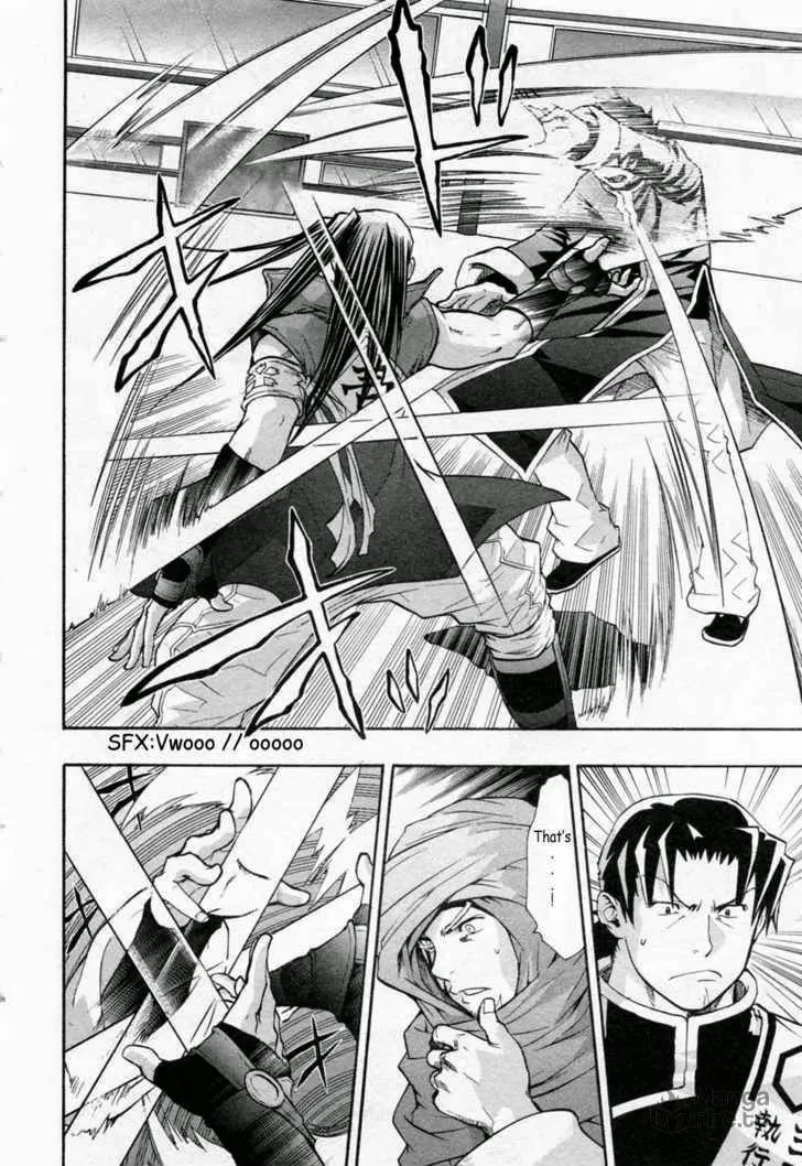 Dragon Eye Chapter 24 page 12 - 