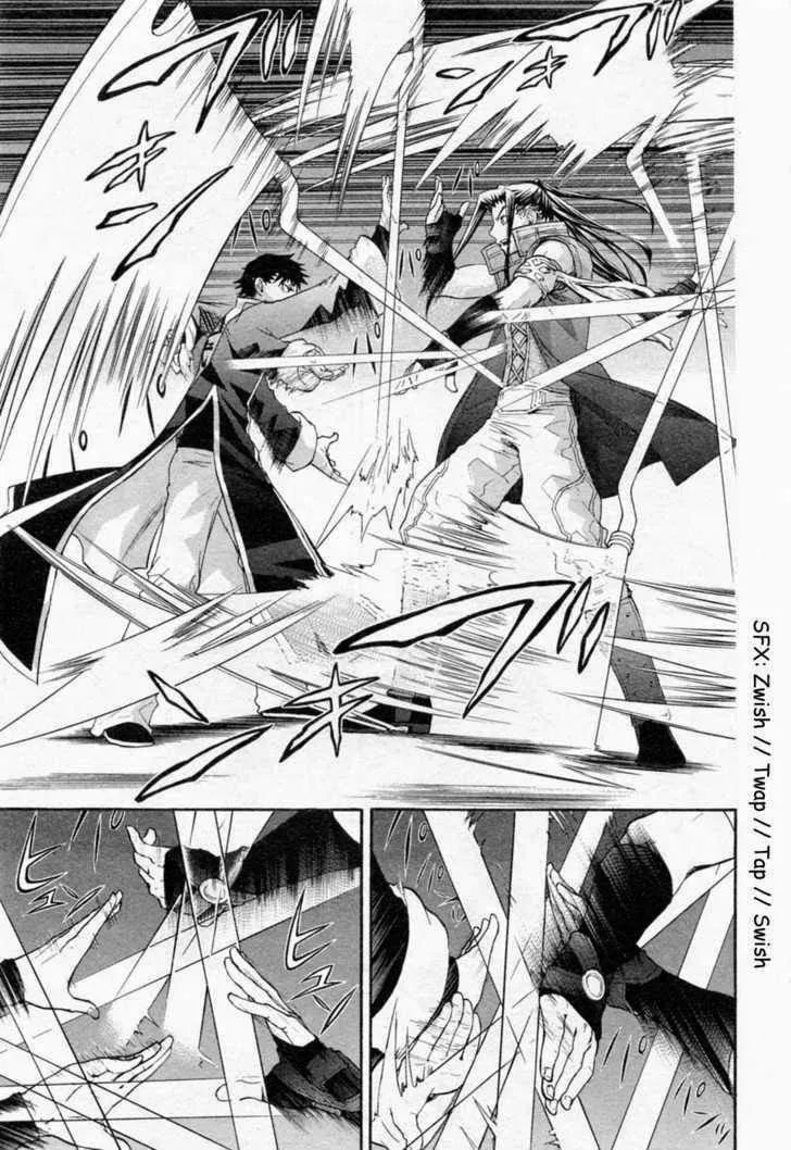 Dragon Eye Chapter 24 page 13 - 