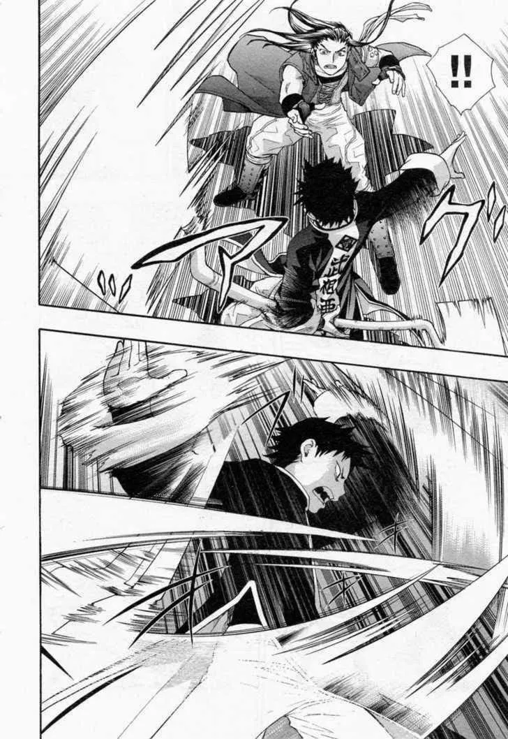Dragon Eye Chapter 24 page 16 - 