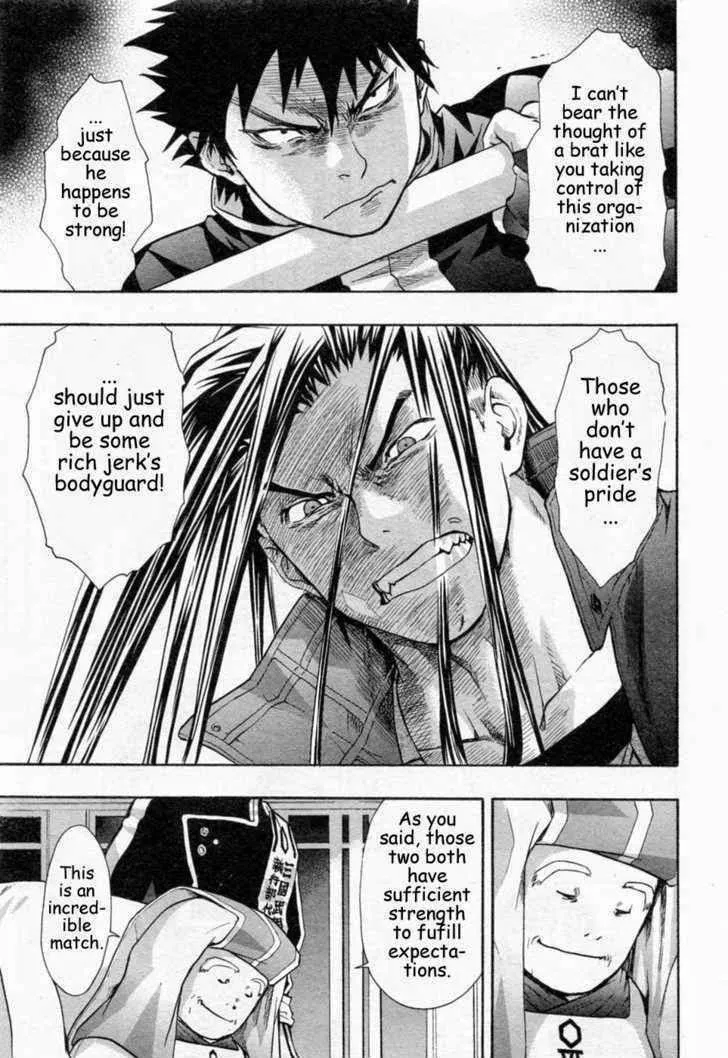Dragon Eye Chapter 24 page 29 - 
