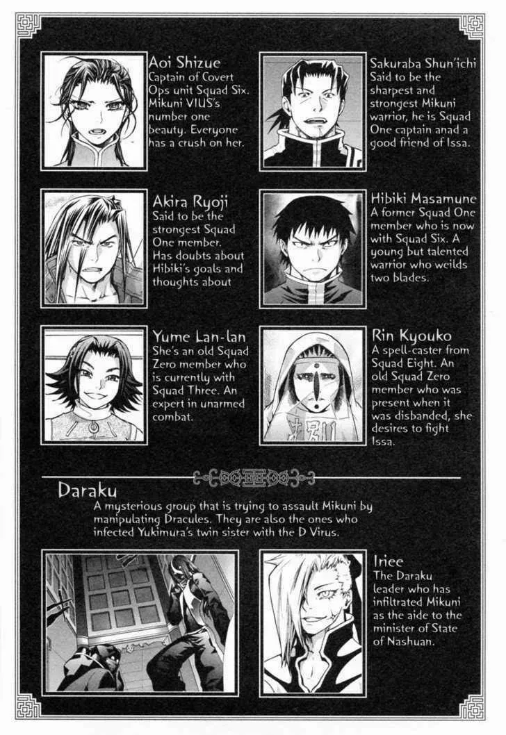 Dragon Eye Chapter 24 page 4 - 