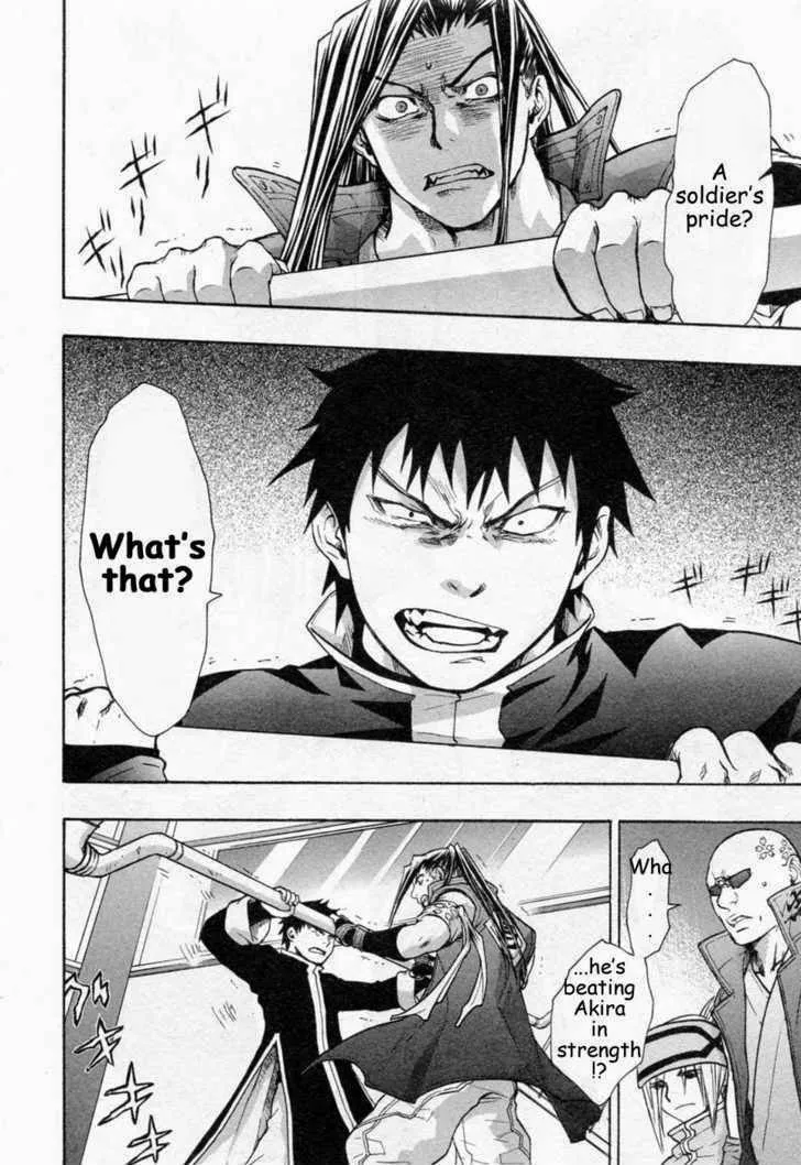Dragon Eye Chapter 24 page 32 - 