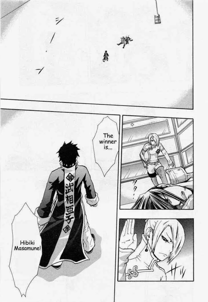 Dragon Eye Chapter 24 page 41 - 
