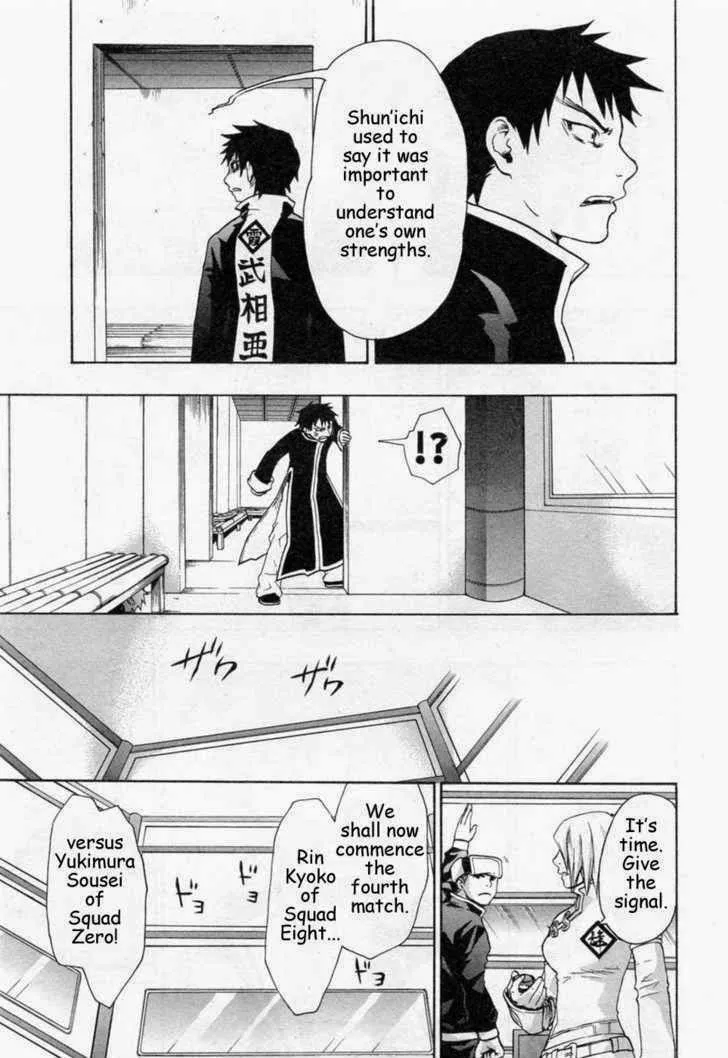 Dragon Eye Chapter 24 page 47 - 