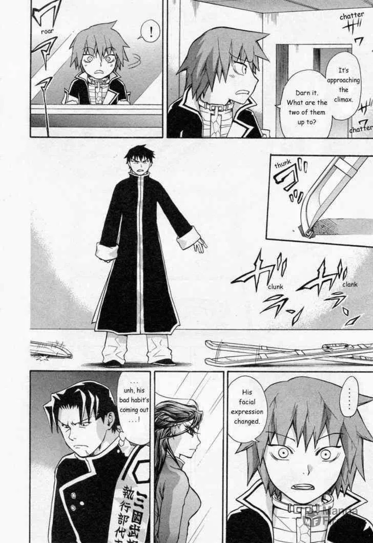 Dragon Eye Chapter 24 page 6 - 