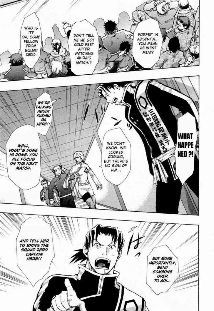 Dragon Eye Chapter 25 page 1 - 