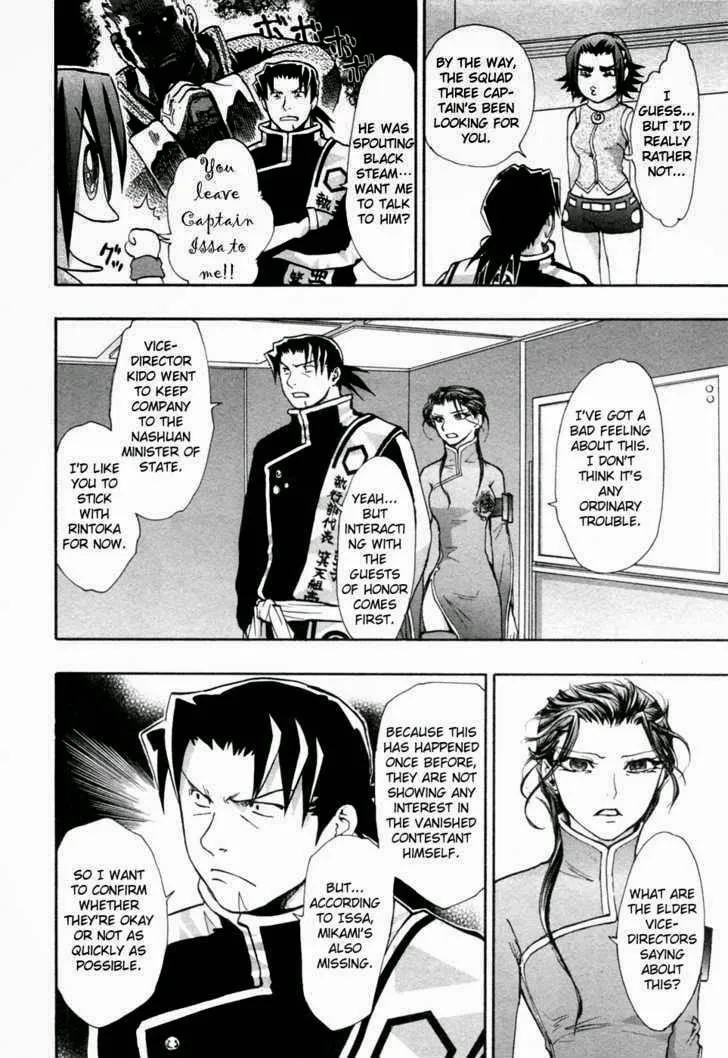 Dragon Eye Chapter 25 page 14 - 